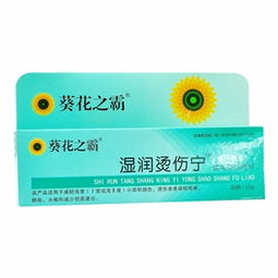 藥品終端網(wǎng) 一站式15g支藥品批發(fā)采購指南與廠家供應(yīng)價格分析