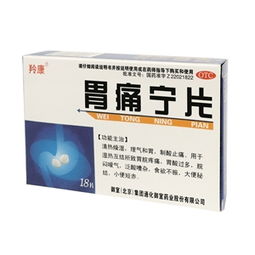藥品終端網(wǎng) 一站式藥品批發(fā)采購平臺，聚焦18片/盒規(guī)格藥品供應(yīng)與價(jià)格分析