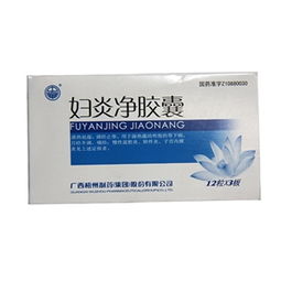 0.4g 36粒裝藥品 價格、廠家信息與批發采購指南